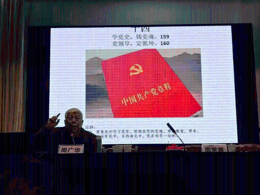 巧虎足球传送门