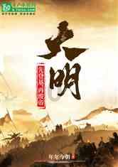注意躲避